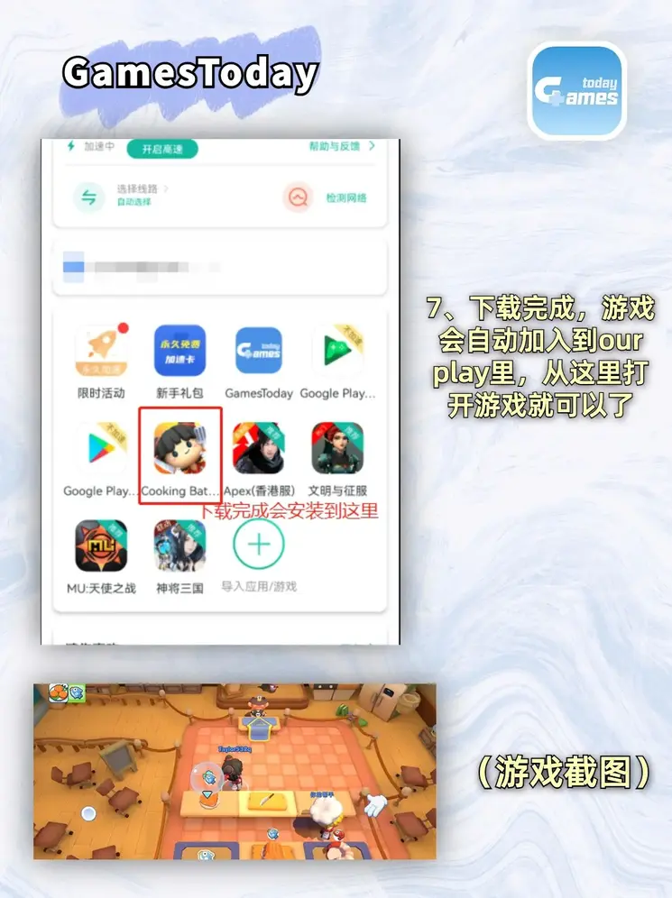 ky88comapp下载预览版截图3